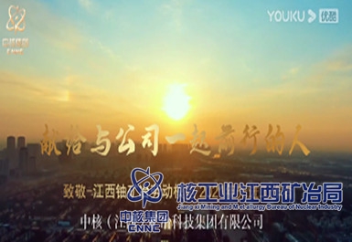 表彰2021年度勞動模范和先進工作者